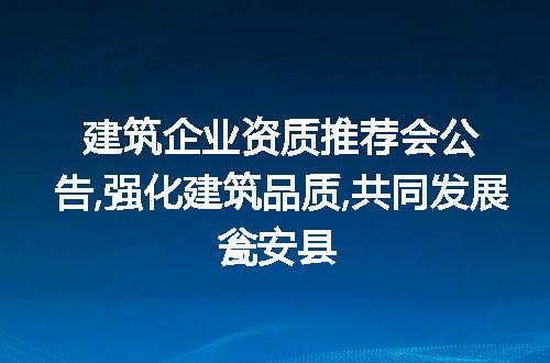 https://jian-housekeeper.oss-cn-beijing.aliyuncs.com/news/bannerImage/267649.jpg