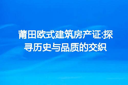 https://jian-housekeeper.oss-cn-beijing.aliyuncs.com/news/bannerImage/267666.jpg