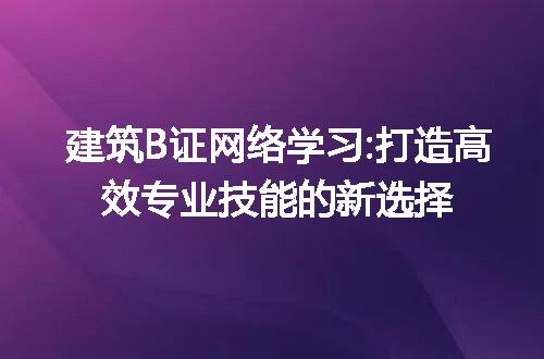 https://jian-housekeeper.oss-cn-beijing.aliyuncs.com/news/bannerImage/267668.jpg