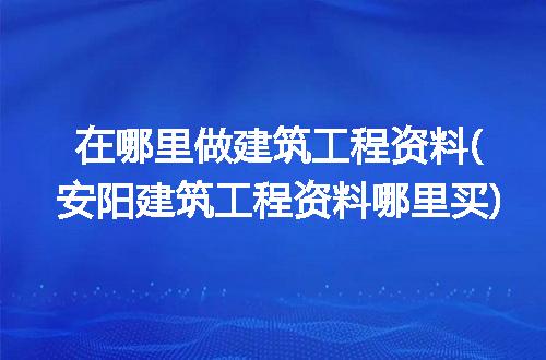 https://jian-housekeeper.oss-cn-beijing.aliyuncs.com/news/bannerImage/267704.jpg
