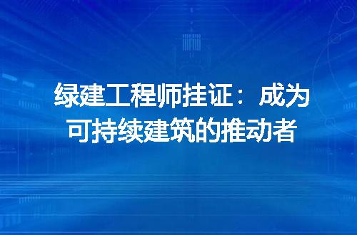 https://jian-housekeeper.oss-cn-beijing.aliyuncs.com/news/bannerImage/267708.jpg