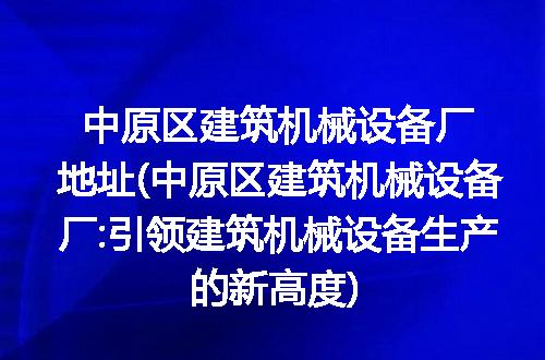 https://jian-housekeeper.oss-cn-beijing.aliyuncs.com/news/bannerImage/267987.jpg