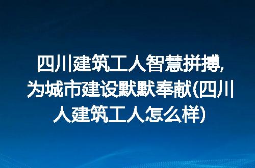 https://jian-housekeeper.oss-cn-beijing.aliyuncs.com/news/bannerImage/267995.jpg