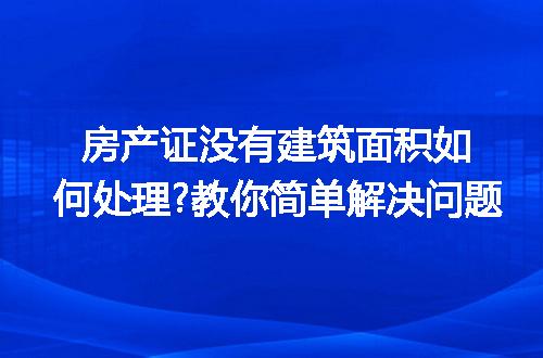 https://jian-housekeeper.oss-cn-beijing.aliyuncs.com/news/bannerImage/268039.jpg
