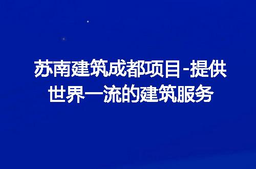 https://jian-housekeeper.oss-cn-beijing.aliyuncs.com/news/bannerImage/268057.jpg