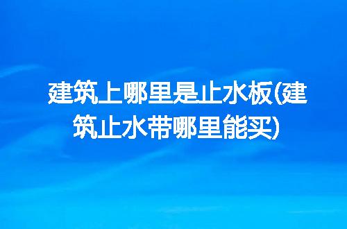 https://jian-housekeeper.oss-cn-beijing.aliyuncs.com/news/bannerImage/268117.jpg