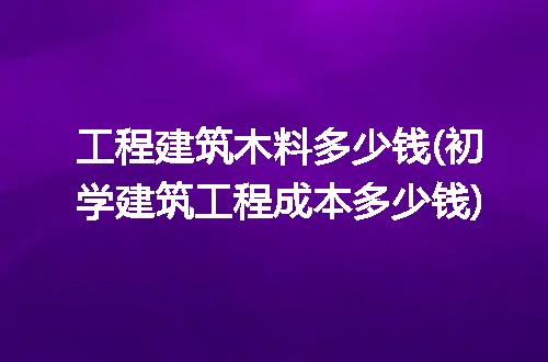 https://jian-housekeeper.oss-cn-beijing.aliyuncs.com/news/bannerImage/268127.jpg
