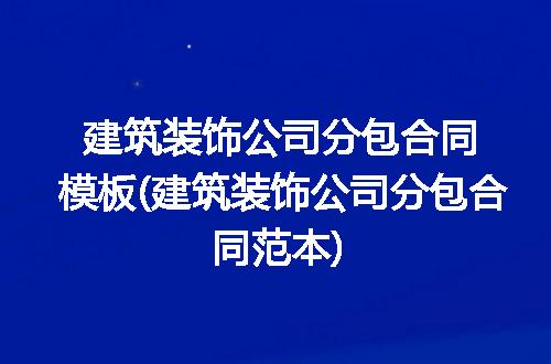 https://jian-housekeeper.oss-cn-beijing.aliyuncs.com/news/bannerImage/268136.jpg