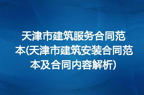 https://jian-housekeeper.oss-cn-beijing.aliyuncs.com/news/bannerImage/268138.jpg