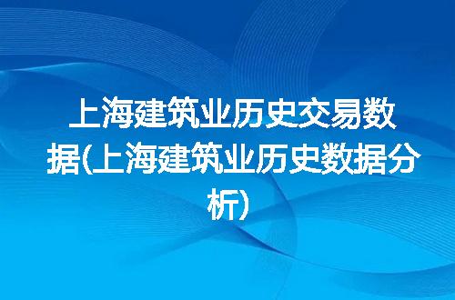 https://jian-housekeeper.oss-cn-beijing.aliyuncs.com/news/bannerImage/268140.jpg