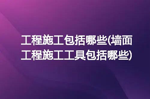 https://jian-housekeeper.oss-cn-beijing.aliyuncs.com/news/bannerImage/268145.jpg