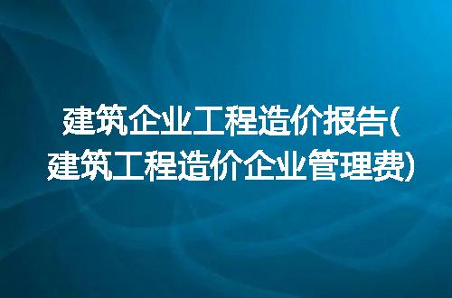 https://jian-housekeeper.oss-cn-beijing.aliyuncs.com/news/bannerImage/268189.jpg