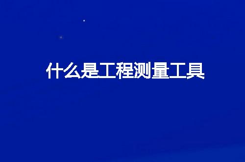 https://jian-housekeeper.oss-cn-beijing.aliyuncs.com/news/bannerImage/268190.jpg