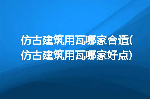 https://jian-housekeeper.oss-cn-beijing.aliyuncs.com/news/bannerImage/268195.jpg