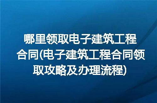 https://jian-housekeeper.oss-cn-beijing.aliyuncs.com/news/bannerImage/268253.jpg