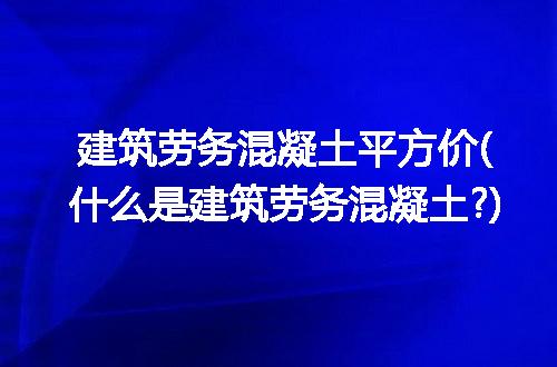https://jian-housekeeper.oss-cn-beijing.aliyuncs.com/news/bannerImage/268260.jpg