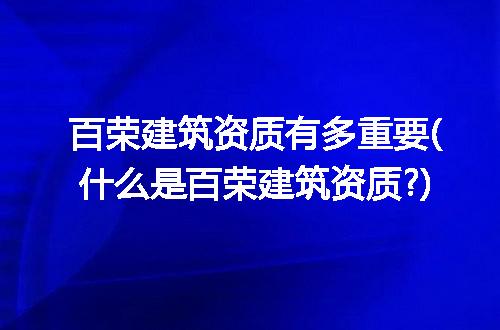 https://jian-housekeeper.oss-cn-beijing.aliyuncs.com/news/bannerImage/268266.jpg