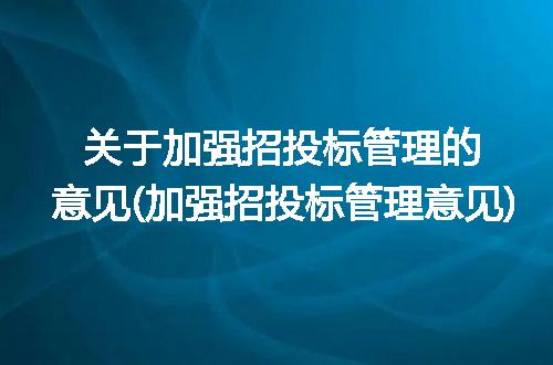 https://jian-housekeeper.oss-cn-beijing.aliyuncs.com/news/bannerImage/268283.jpg