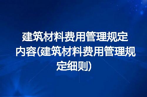 https://jian-housekeeper.oss-cn-beijing.aliyuncs.com/news/bannerImage/268494.jpg