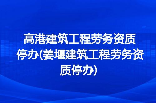 https://jian-housekeeper.oss-cn-beijing.aliyuncs.com/news/bannerImage/268495.jpg