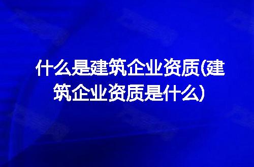 https://jian-housekeeper.oss-cn-beijing.aliyuncs.com/news/bannerImage/268510.jpg