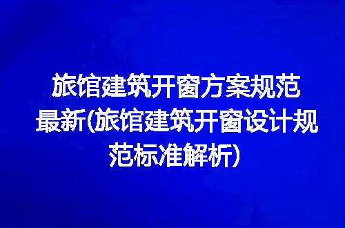 https://jian-housekeeper.oss-cn-beijing.aliyuncs.com/news/bannerImage/268527.jpg