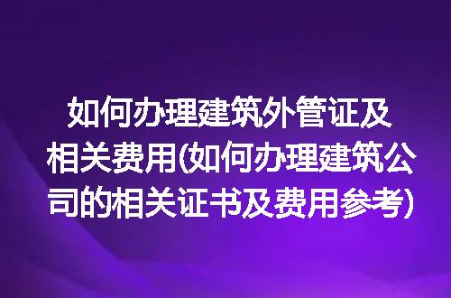 https://jian-housekeeper.oss-cn-beijing.aliyuncs.com/news/bannerImage/268528.jpg