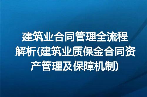 https://jian-housekeeper.oss-cn-beijing.aliyuncs.com/news/bannerImage/268532.jpg