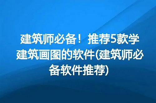 https://jian-housekeeper.oss-cn-beijing.aliyuncs.com/news/bannerImage/268537.jpg
