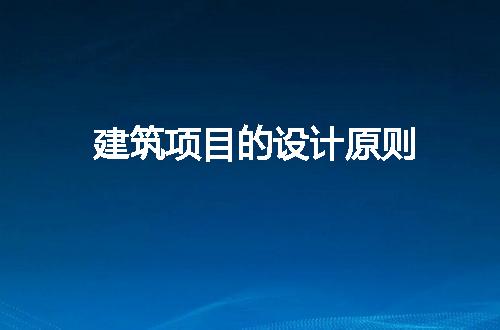 https://jian-housekeeper.oss-cn-beijing.aliyuncs.com/news/bannerImage/268547.jpg