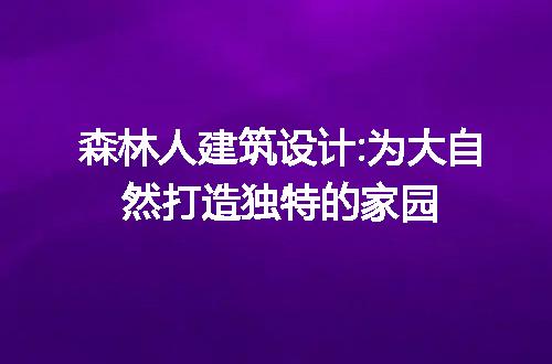 https://jian-housekeeper.oss-cn-beijing.aliyuncs.com/news/bannerImage/268548.jpg