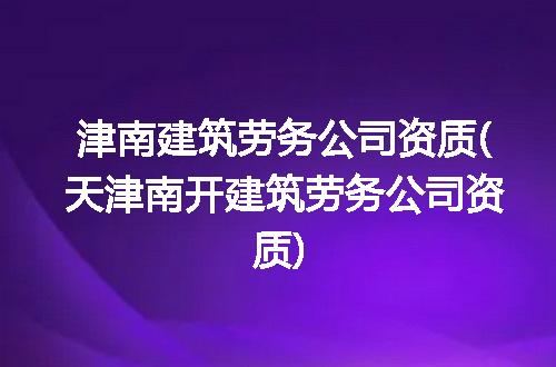 https://jian-housekeeper.oss-cn-beijing.aliyuncs.com/news/bannerImage/268552.jpg
