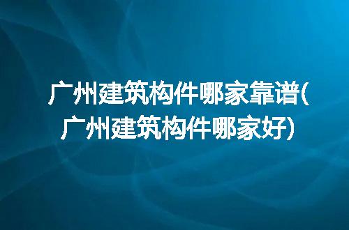 https://jian-housekeeper.oss-cn-beijing.aliyuncs.com/news/bannerImage/268555.jpg