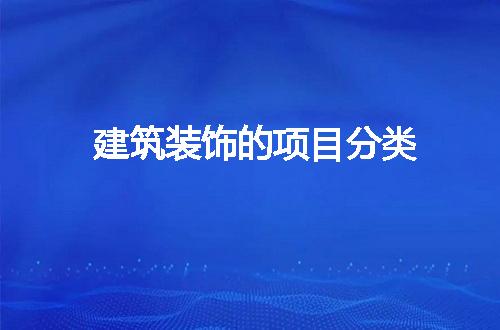 https://jian-housekeeper.oss-cn-beijing.aliyuncs.com/news/bannerImage/268582.jpg