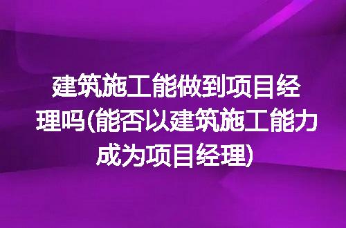 https://jian-housekeeper.oss-cn-beijing.aliyuncs.com/news/bannerImage/268585.jpg