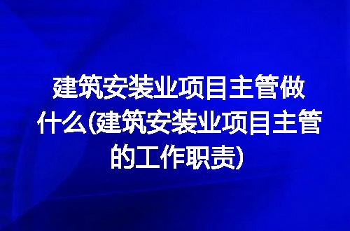 https://jian-housekeeper.oss-cn-beijing.aliyuncs.com/news/bannerImage/268593.jpg