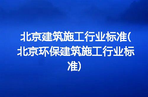 https://jian-housekeeper.oss-cn-beijing.aliyuncs.com/news/bannerImage/268599.jpg