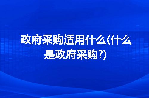 https://jian-housekeeper.oss-cn-beijing.aliyuncs.com/news/bannerImage/268609.jpg