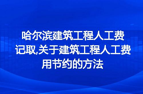 https://jian-housekeeper.oss-cn-beijing.aliyuncs.com/news/bannerImage/268614.jpg
