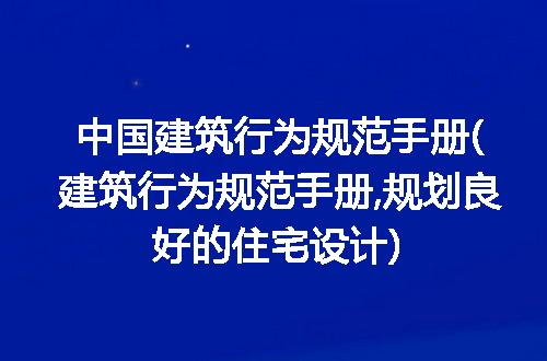 https://jian-housekeeper.oss-cn-beijing.aliyuncs.com/news/bannerImage/268622.jpg