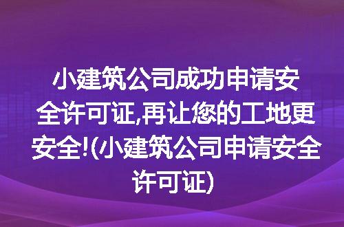 https://jian-housekeeper.oss-cn-beijing.aliyuncs.com/news/bannerImage/268638.jpg