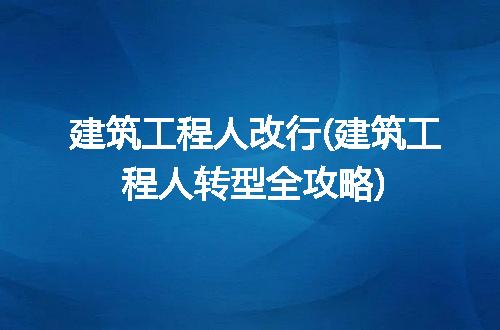 https://jian-housekeeper.oss-cn-beijing.aliyuncs.com/news/bannerImage/268650.jpg