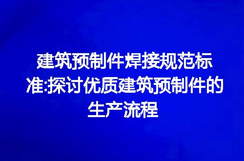 https://jian-housekeeper.oss-cn-beijing.aliyuncs.com/news/bannerImage/268651.jpg