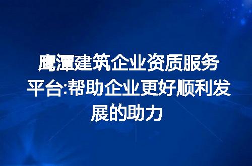 https://jian-housekeeper.oss-cn-beijing.aliyuncs.com/news/bannerImage/268665.jpg