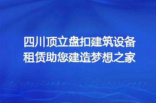 https://jian-housekeeper.oss-cn-beijing.aliyuncs.com/news/bannerImage/268689.jpg
