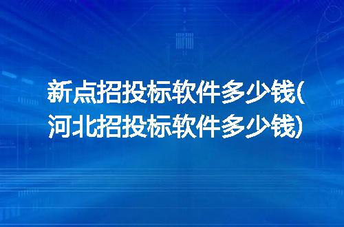 https://jian-housekeeper.oss-cn-beijing.aliyuncs.com/news/bannerImage/268694.jpg