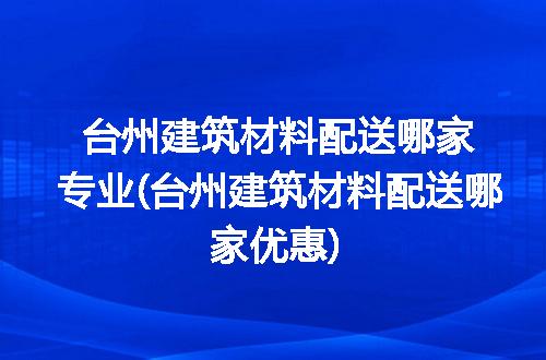 https://jian-housekeeper.oss-cn-beijing.aliyuncs.com/news/bannerImage/268718.jpg