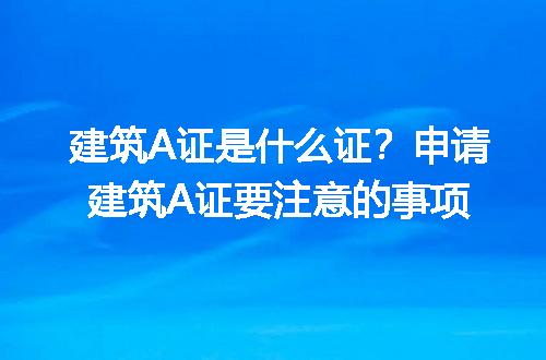 https://jian-housekeeper.oss-cn-beijing.aliyuncs.com/news/bannerImage/268773.jpg