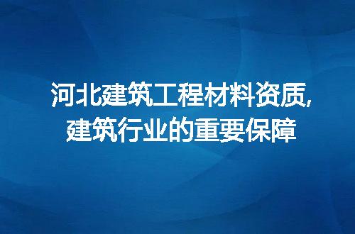 https://jian-housekeeper.oss-cn-beijing.aliyuncs.com/news/bannerImage/268798.jpg