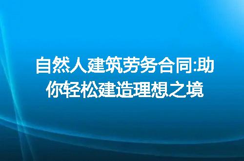 https://jian-housekeeper.oss-cn-beijing.aliyuncs.com/news/bannerImage/268830.jpg